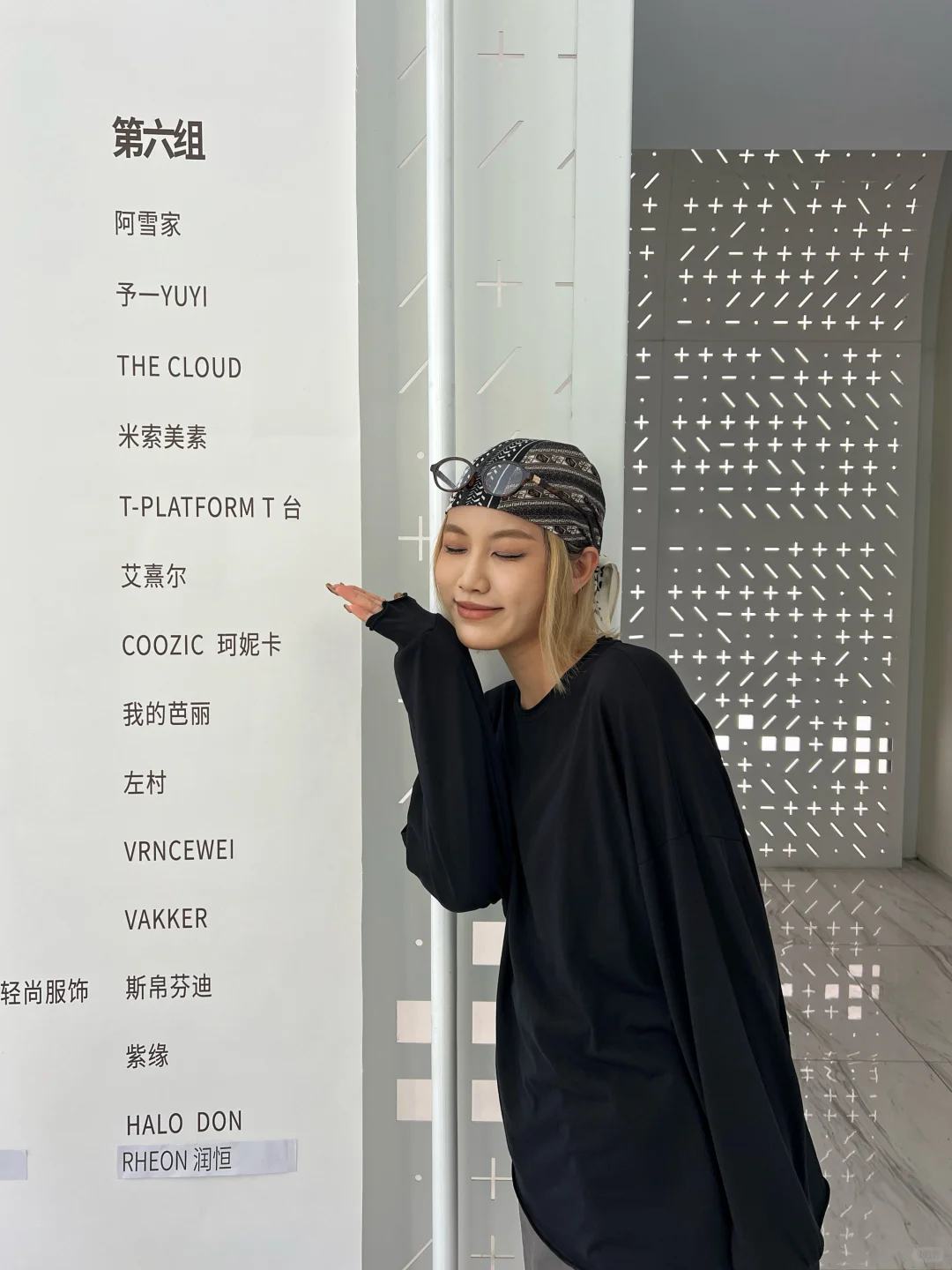 YIFA 2026年春季行业峰会