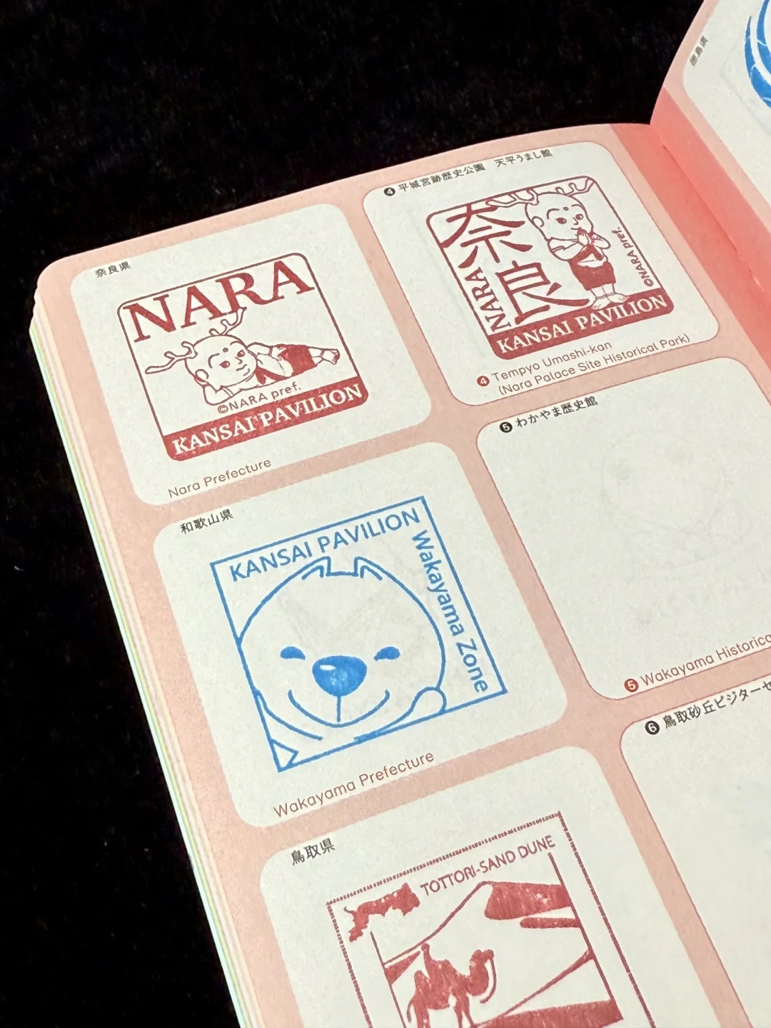 2030利雅得再见咯