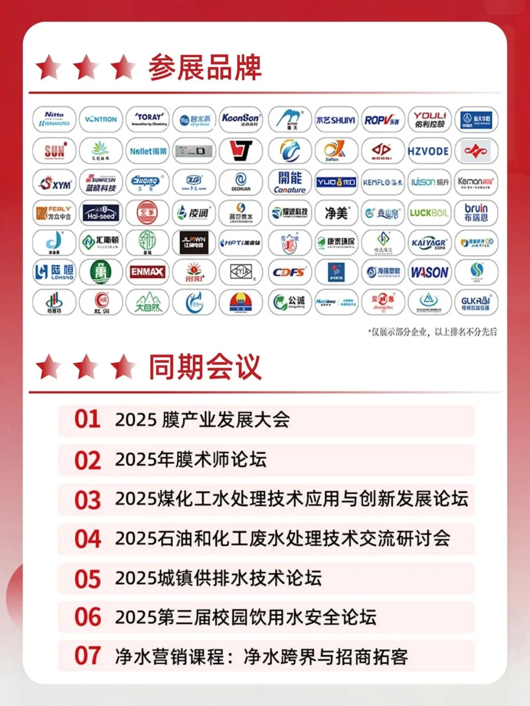 来做志愿者哇！