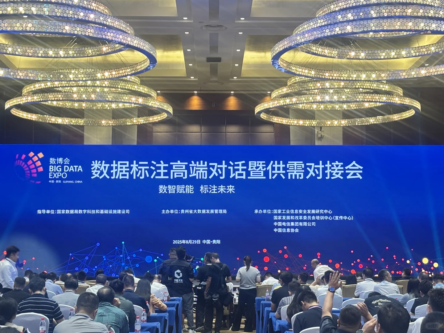 数据产业的下一个风口来了！