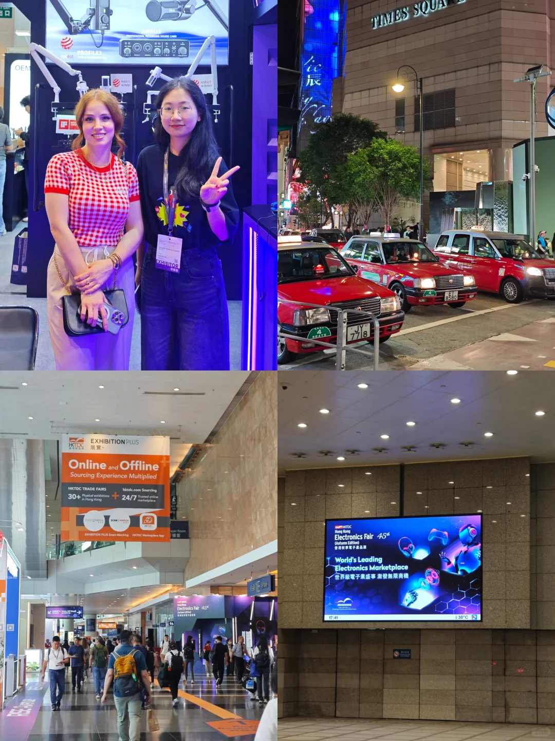 ??HKTDC 香港电子展告一段落