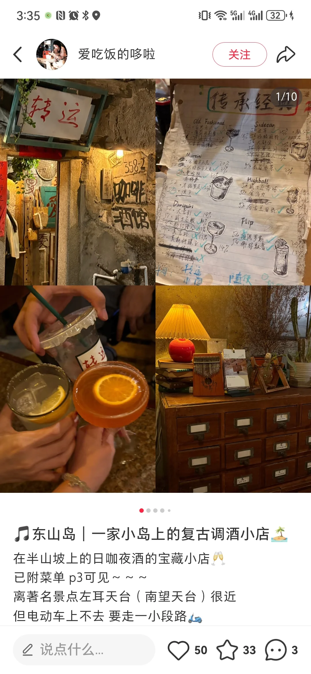 我要做个专题记录自己