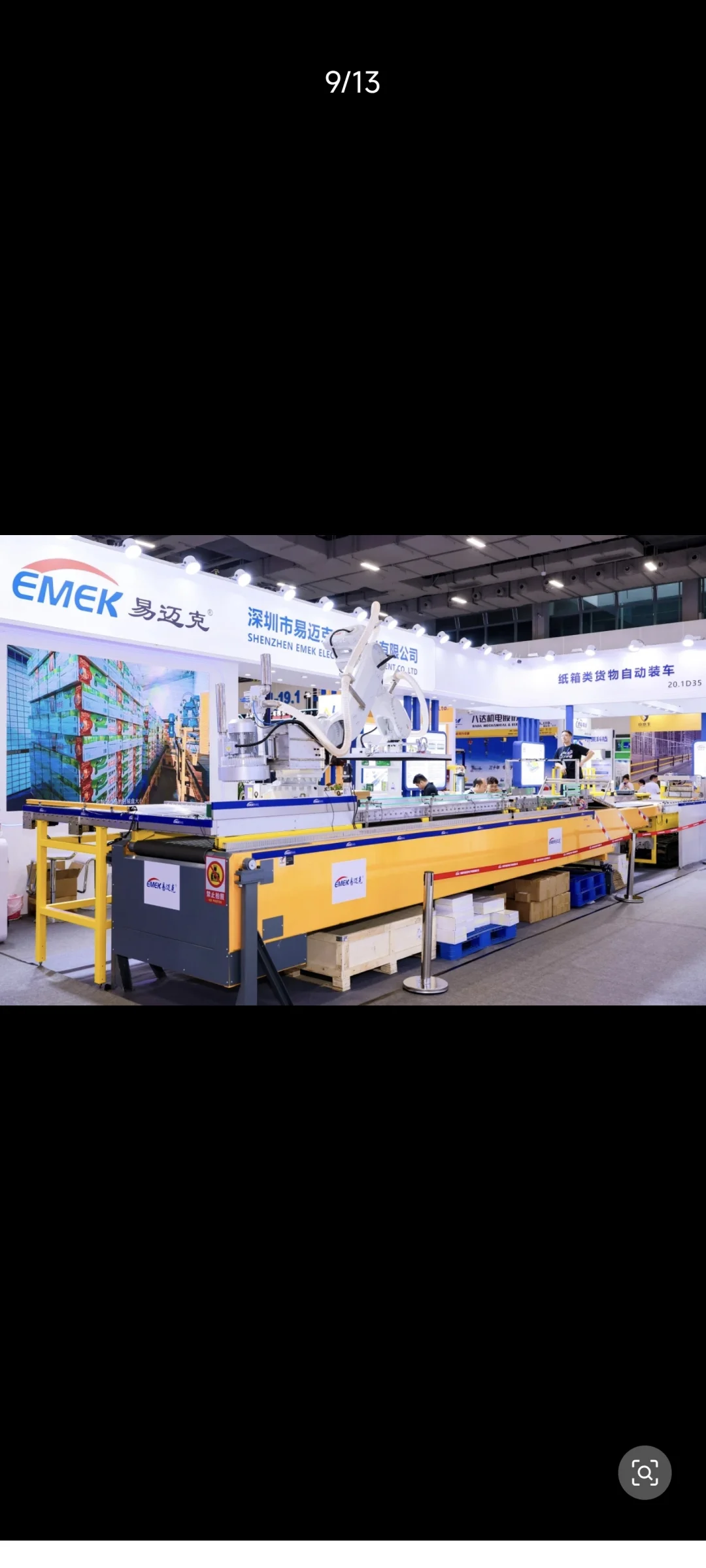 2026LET中国（广州）国际物流装备与技术展