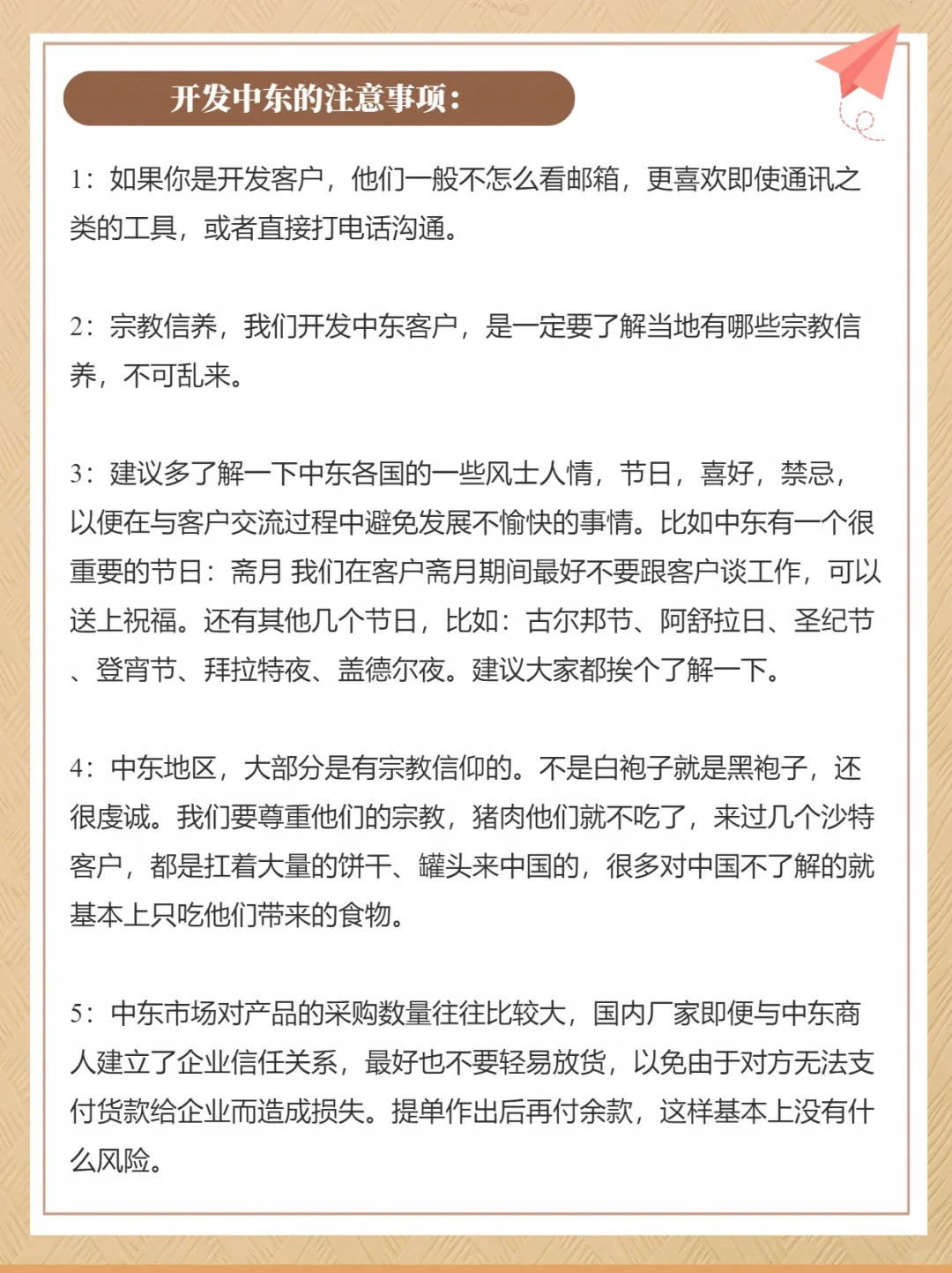2024蓝海市场✅你知道多少？