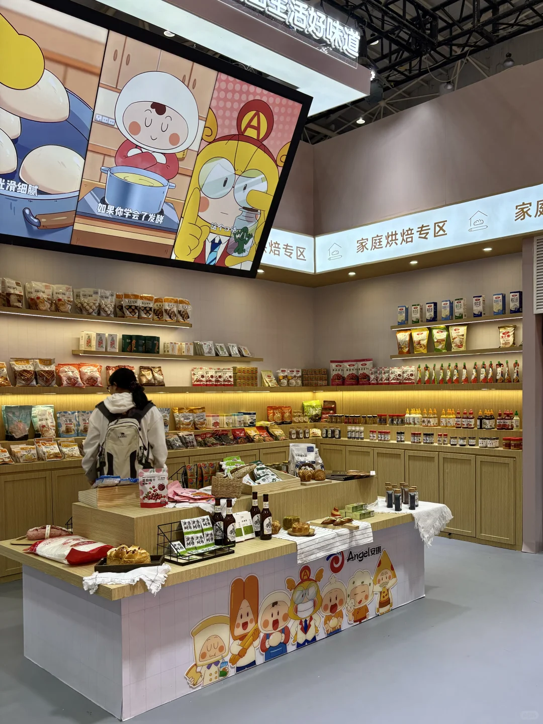 逛武汉烘焙展 被安琪酵母狠狠圈粉啦！?