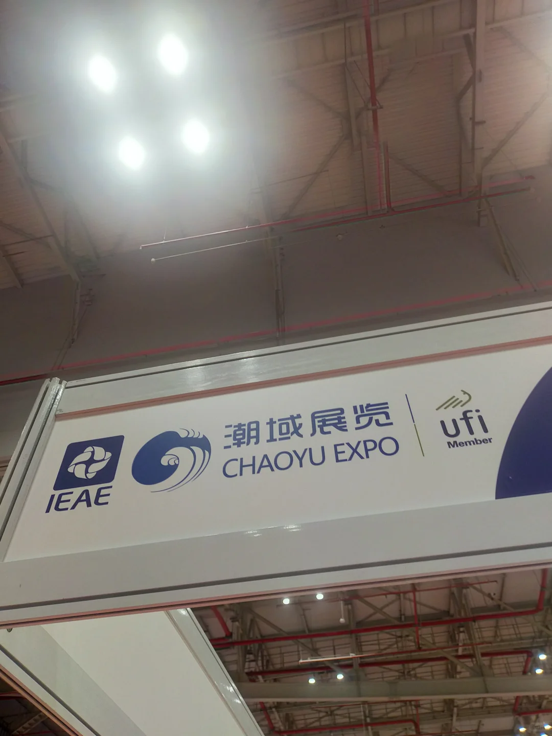 ?? 越南 国际 电子及智能设备展会 29-31/