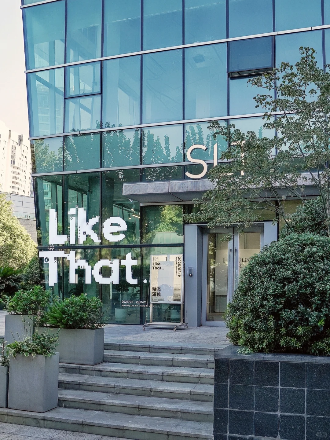 SLT展览 | 动态涌现·六幕篇章