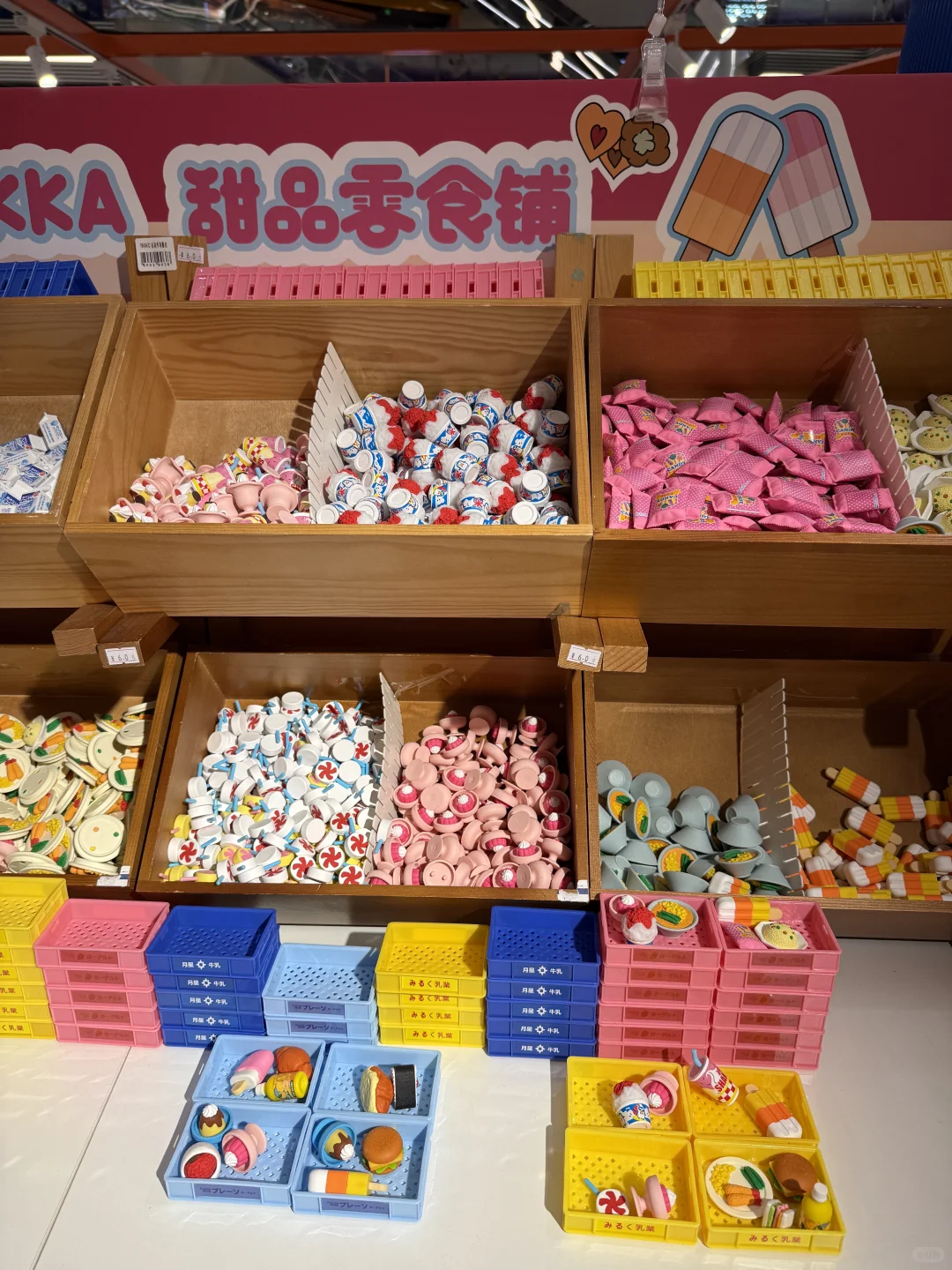 北京王府井?国际文具展！好可爱啊?