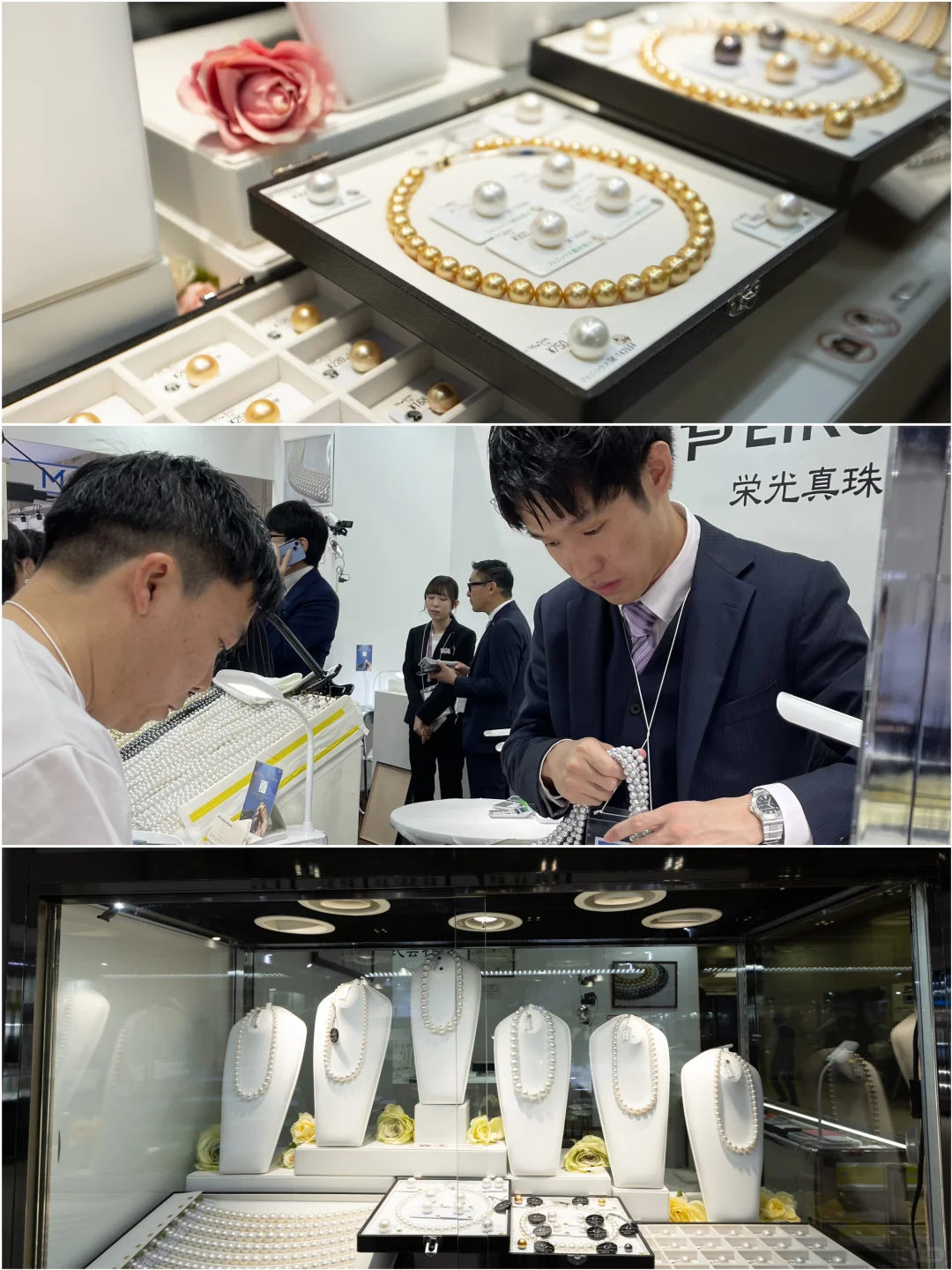 珍珠人必看|这样逛展效效率更高