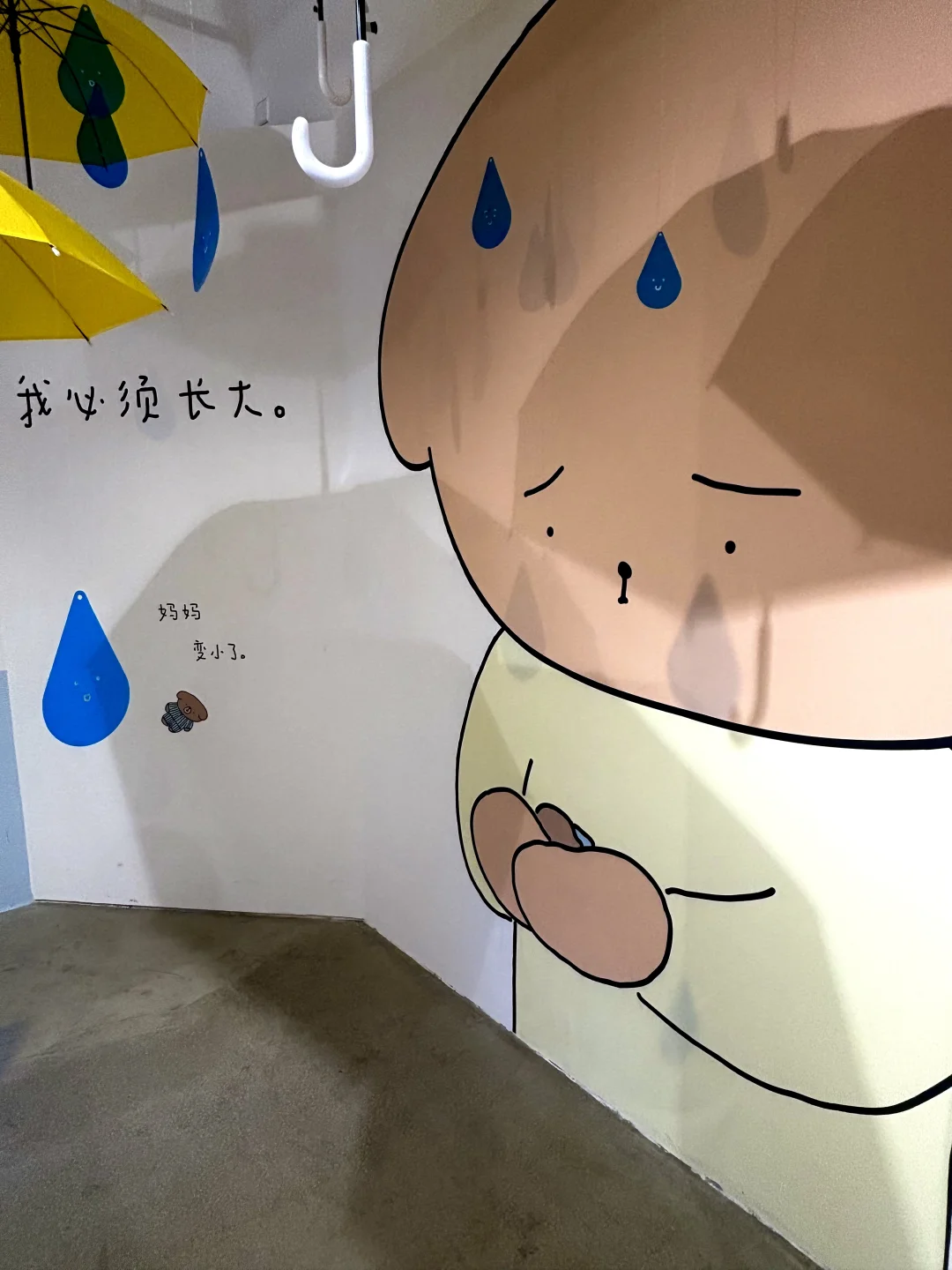 上海新展 | 触到内心超治愈的展览