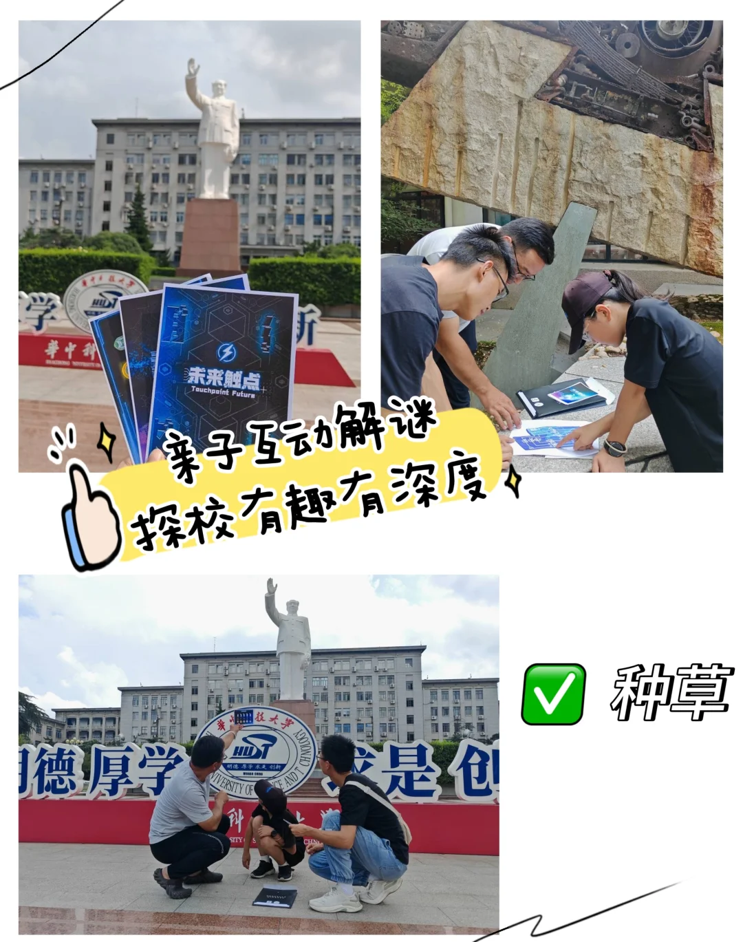 这些改变生活的黑科技都来自……