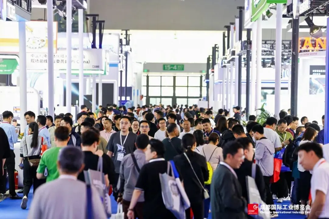 2026成都国际工业博览会!