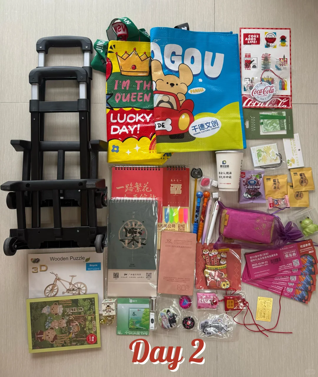 2025深圳秋季礼品展有感