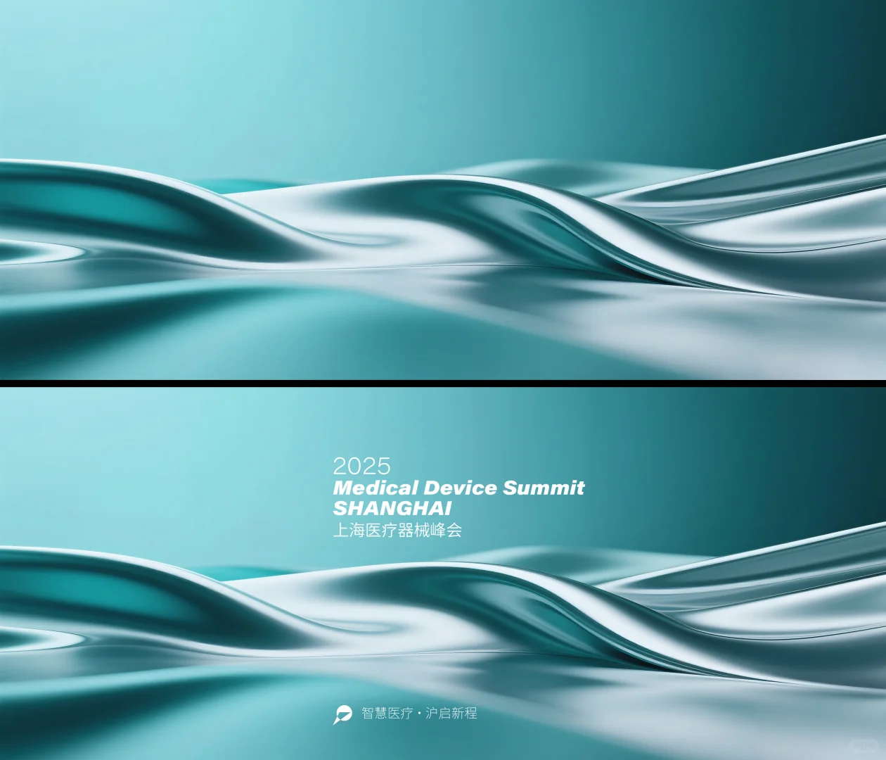 金属质感kv背景 | 医疗 科研 生物 器械