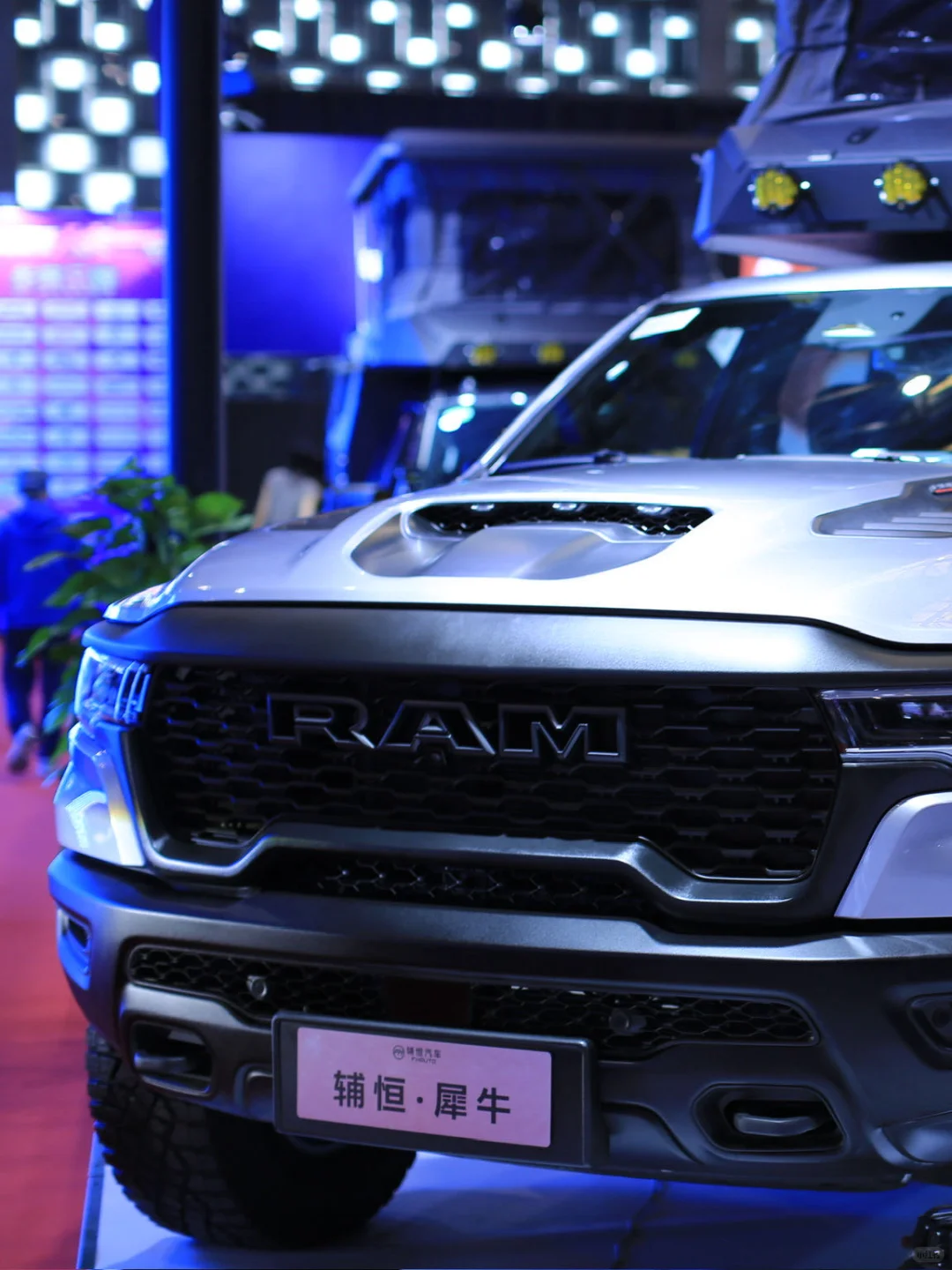 车迷集合!辅恒汽车带你探秘第21届RA改装展!