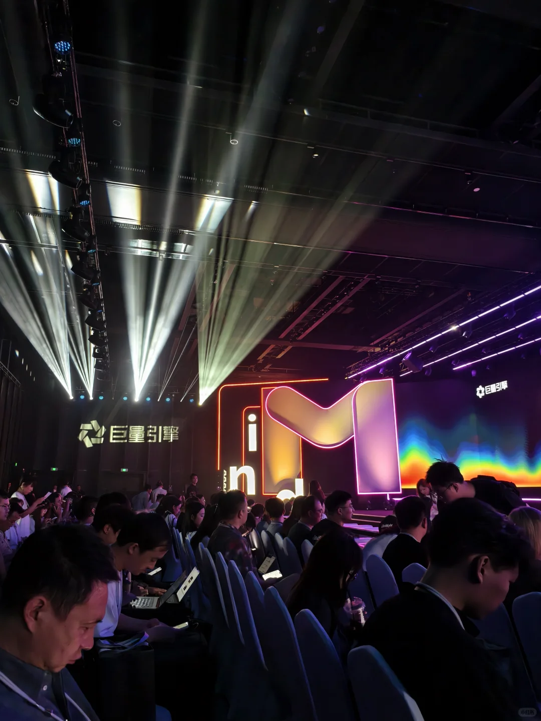 抖音品牌营销发布会说了啥