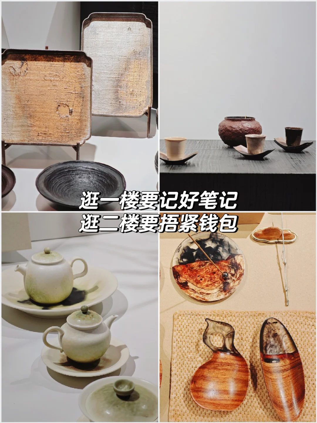 超涨知识的上海新展,有被惊艳到…