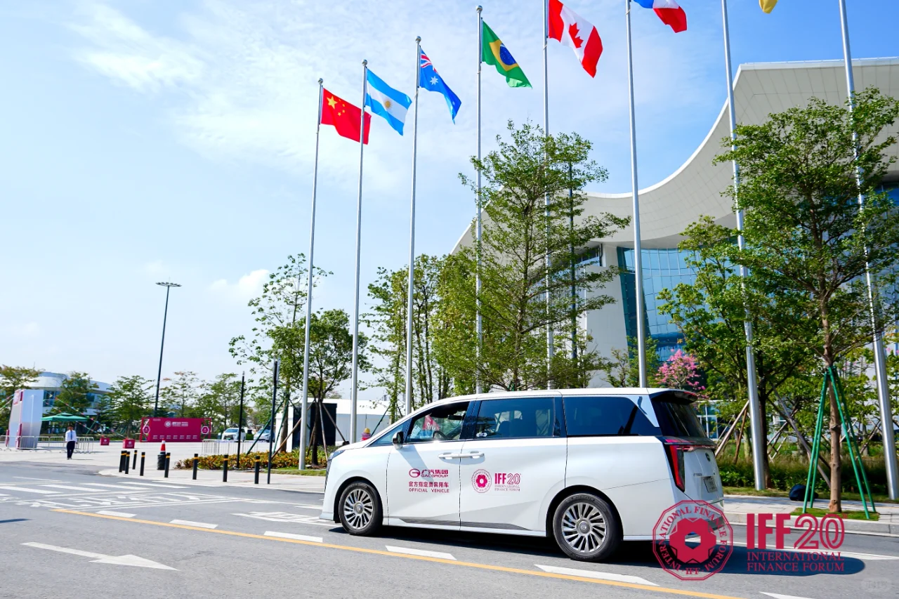 如何用一场国际论坛链接50国政商领袖?