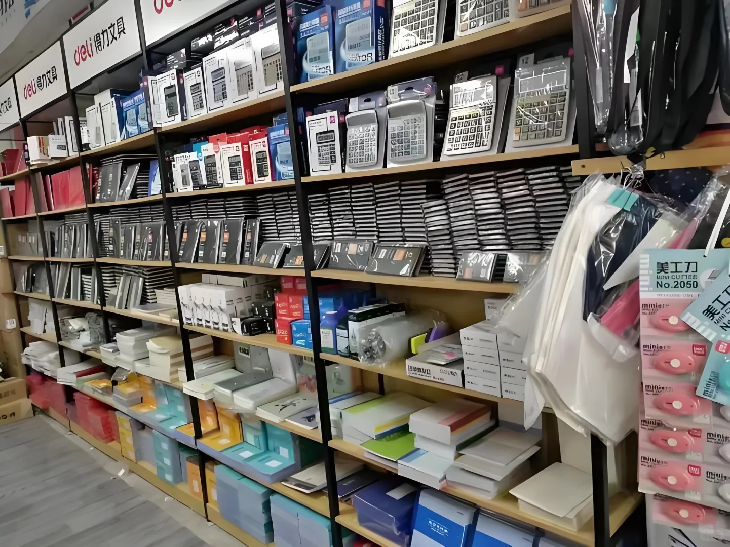 北京办公用品一站式综合采购服务