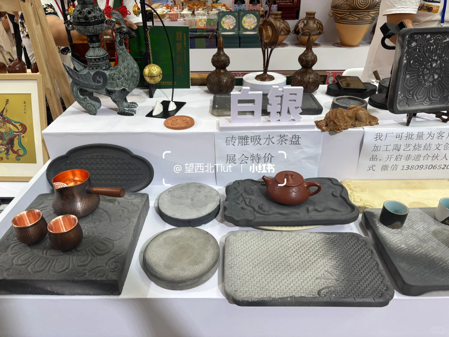 兰洽会|让甘肃更加美好