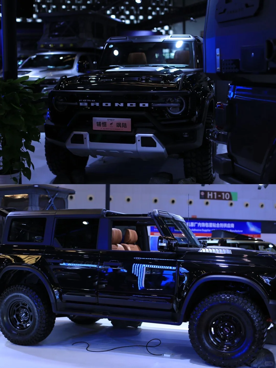 车迷集合!辅恒汽车带你探秘第21届RA改装展!