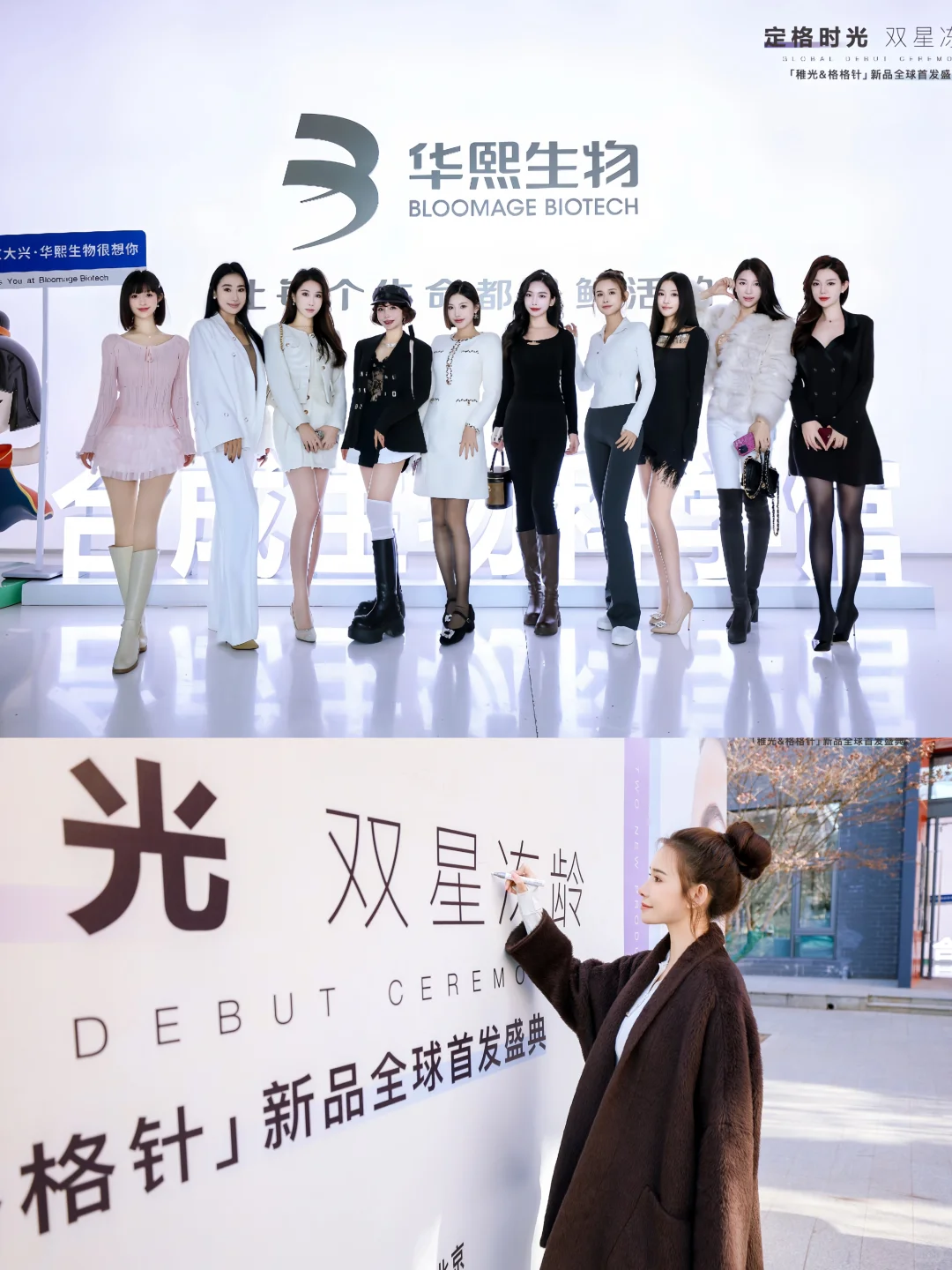 这么多美女集结竟然是因为……