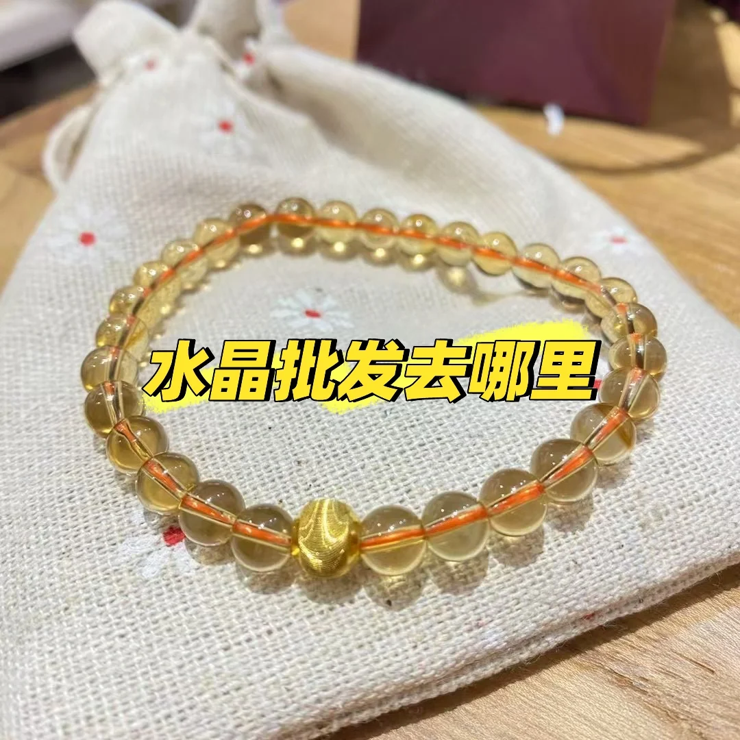 水晶饰品批发去哪里?