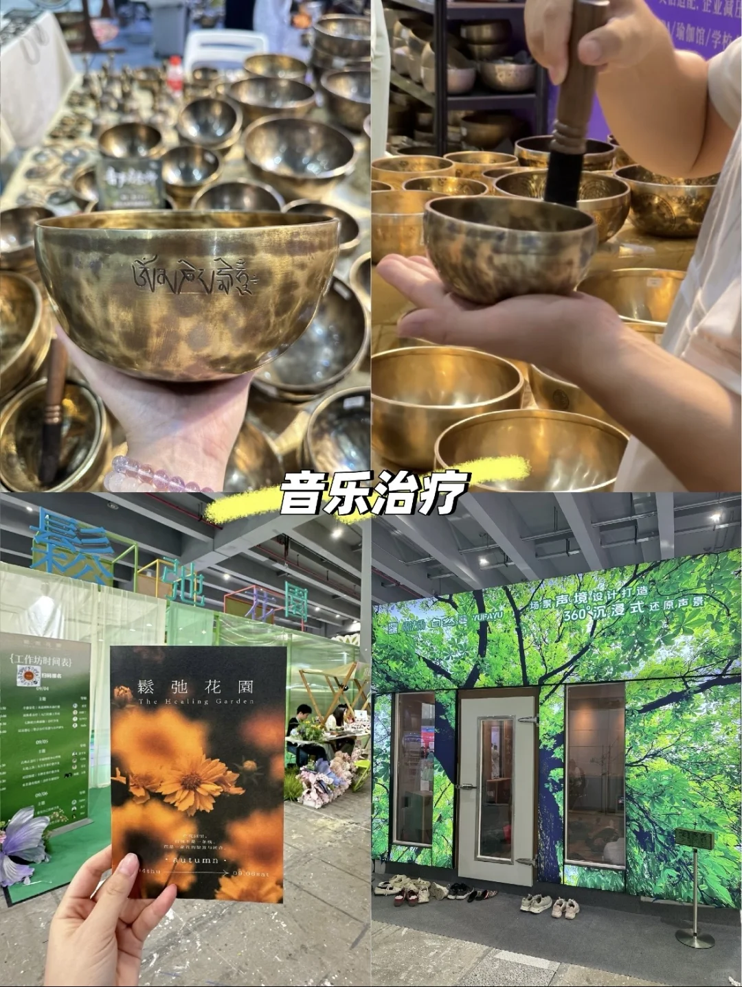 太好逛了|广州美博会·愈生活博览会