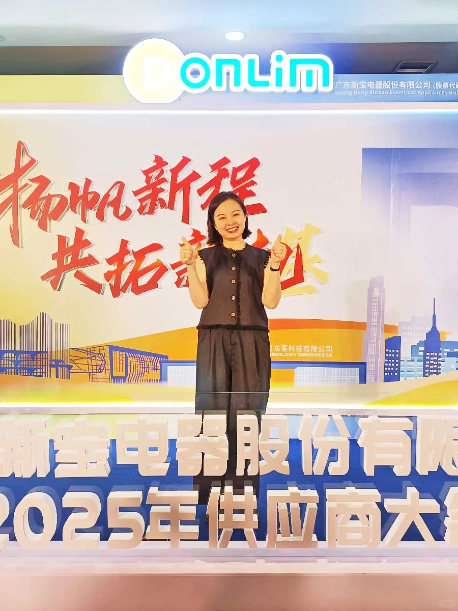 【供应商大会之旅】感恩遇见，携手同行！