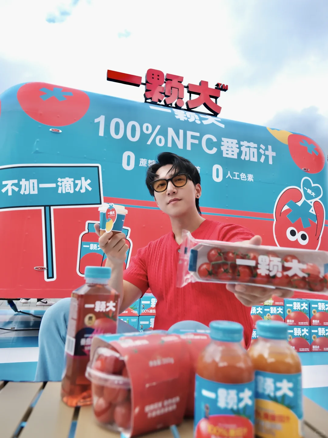 上海FISE番茄站,运动吃喝赢好礼