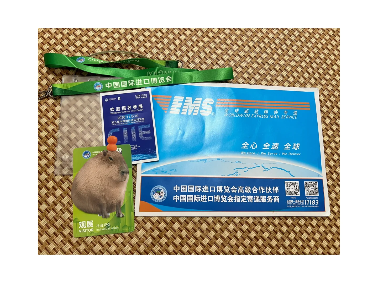 好消息 证下来了