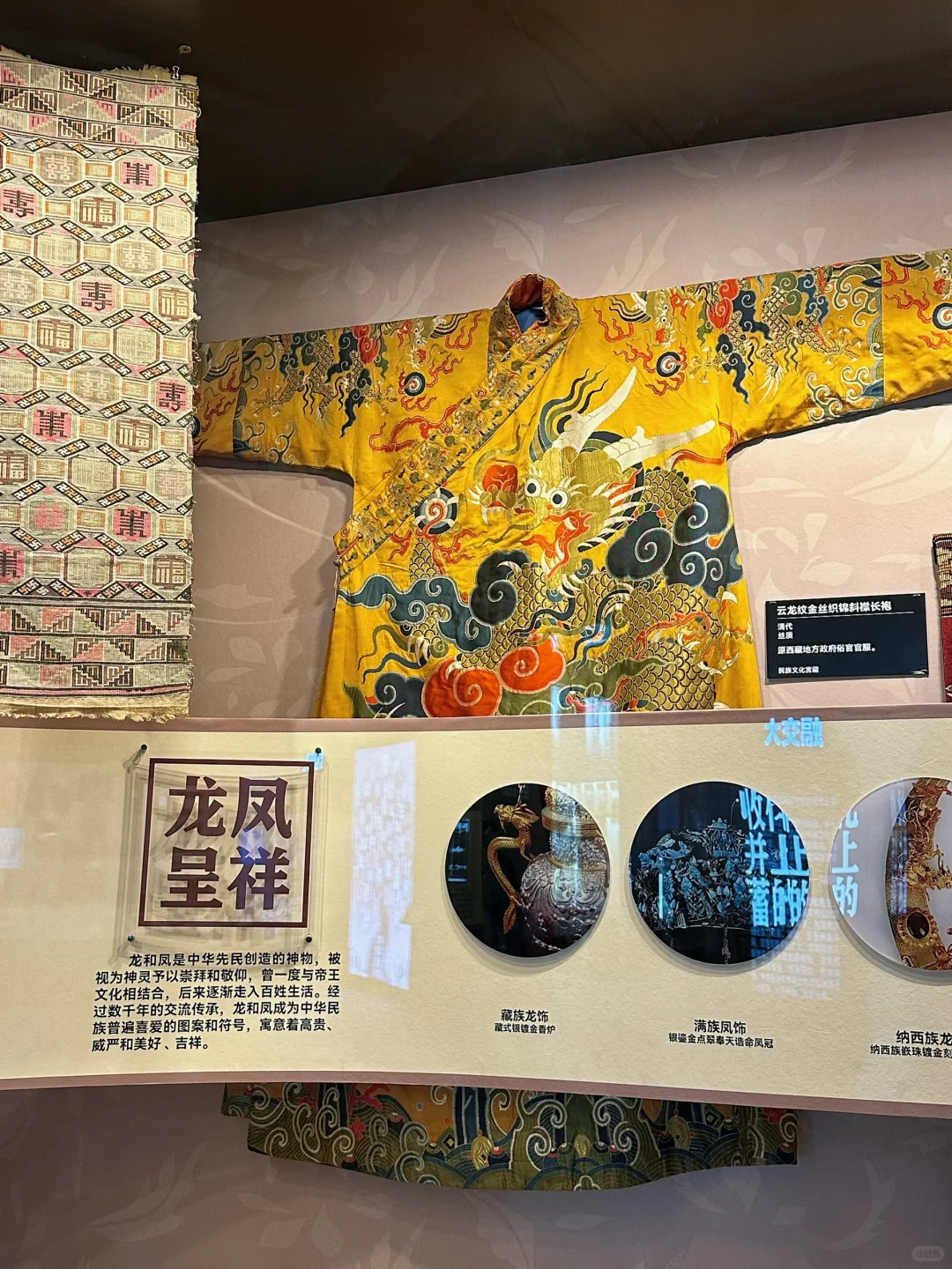 《许我耀眼》里的非遗服饰,在民族宫看个够~