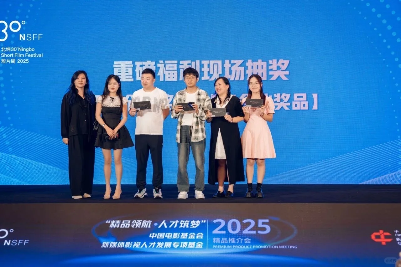 “精品领先,人才筑梦”短剧项目推介会