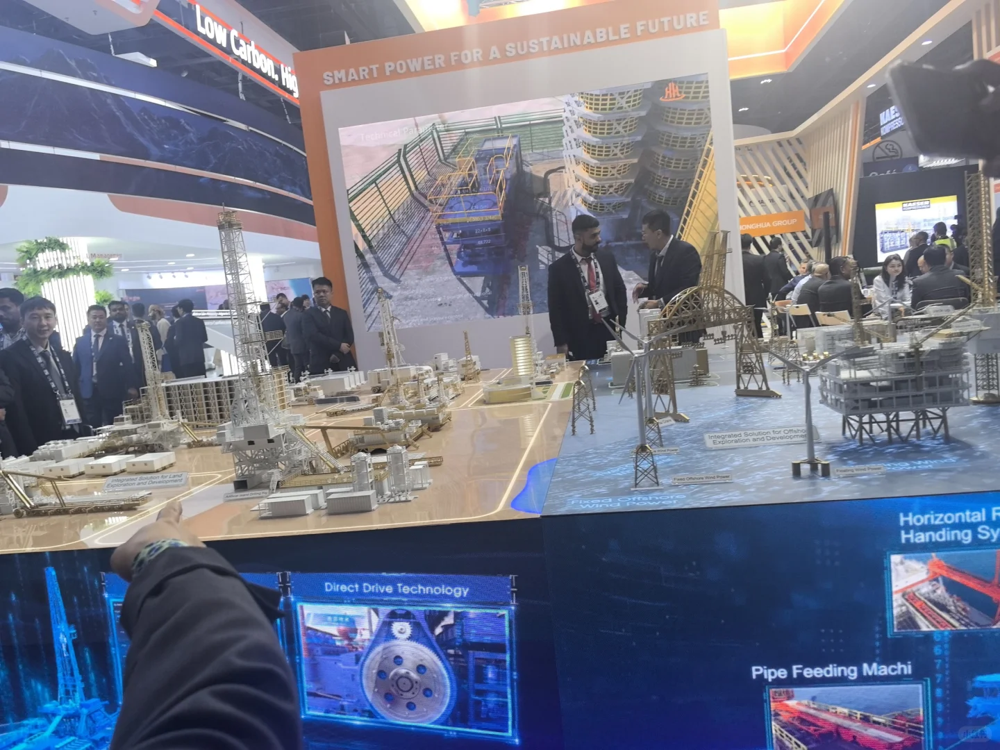 阿布扎比石油展