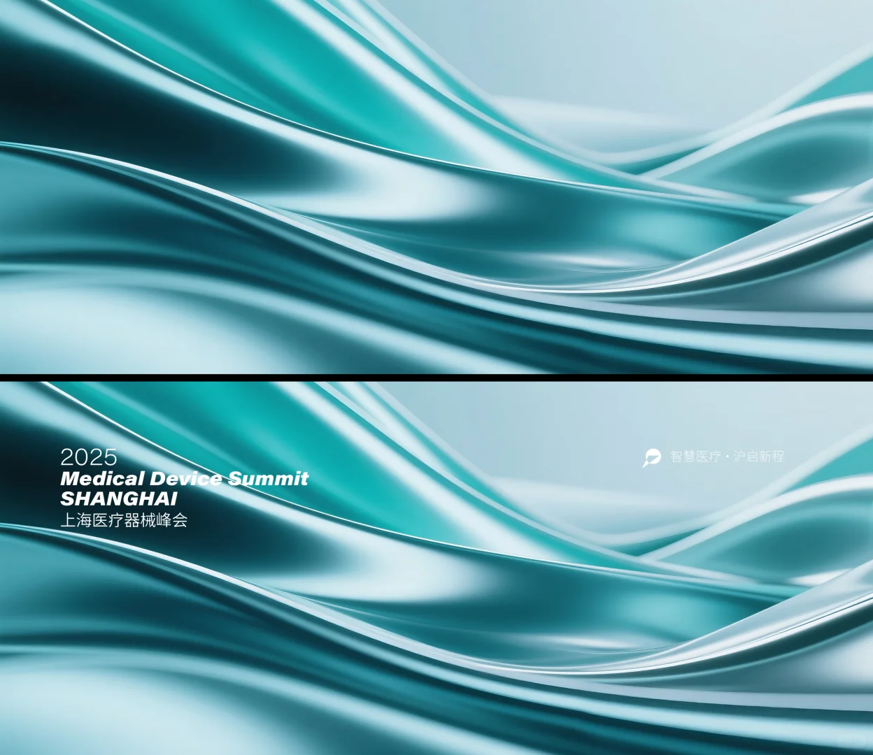 金属质感kv背景 | 医疗 科研 生物 器械