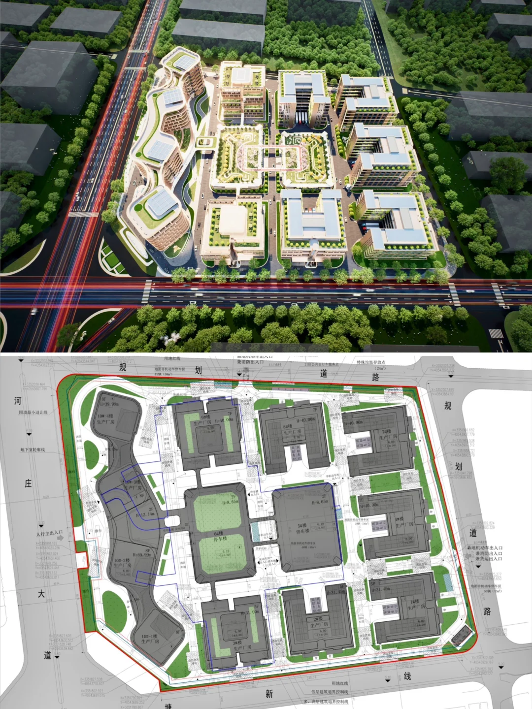 中非产业园区|通用装备智能制造|江海之城