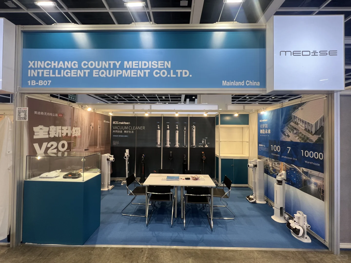 香港电子消费品展Day1