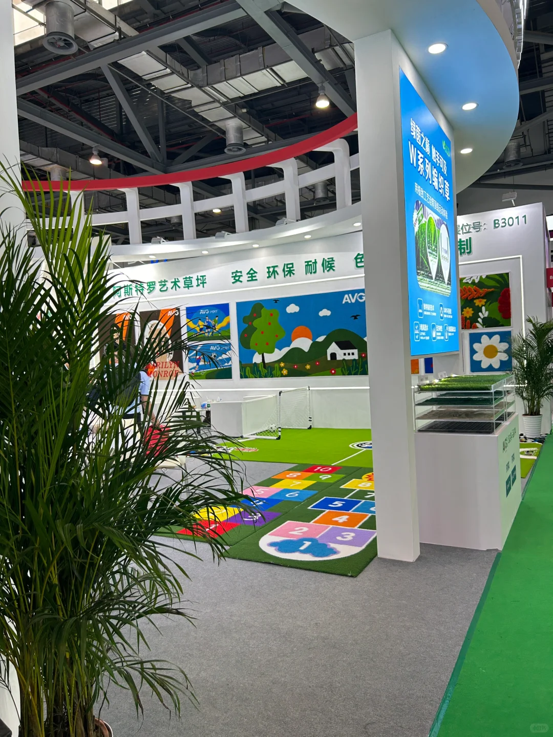 体博会第3️⃣天