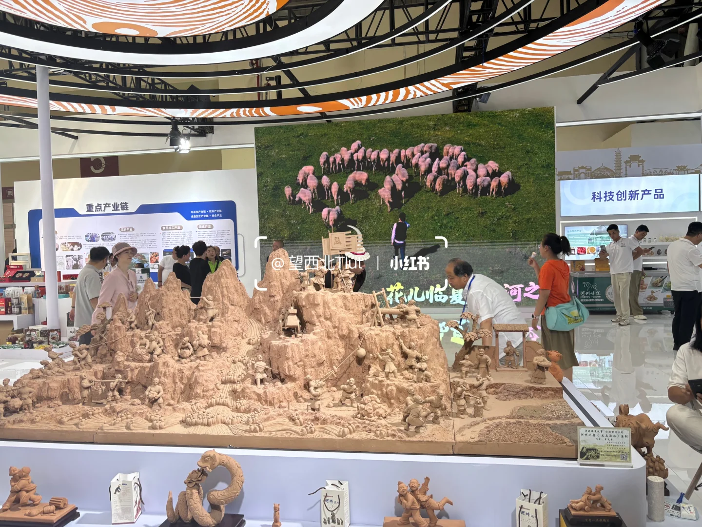 兰洽会|让甘肃更加美好