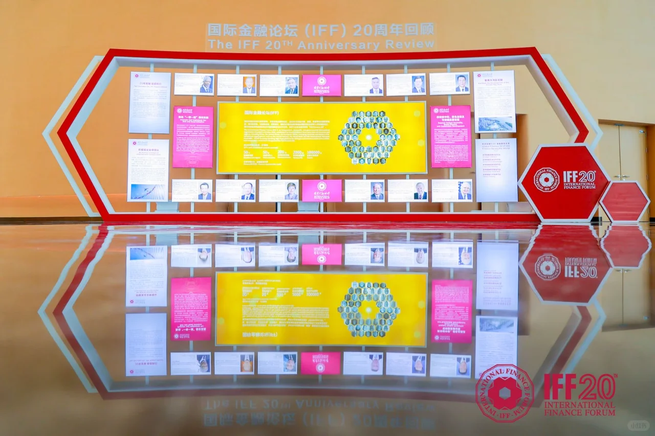 如何用一场国际论坛链接50国政商领袖?