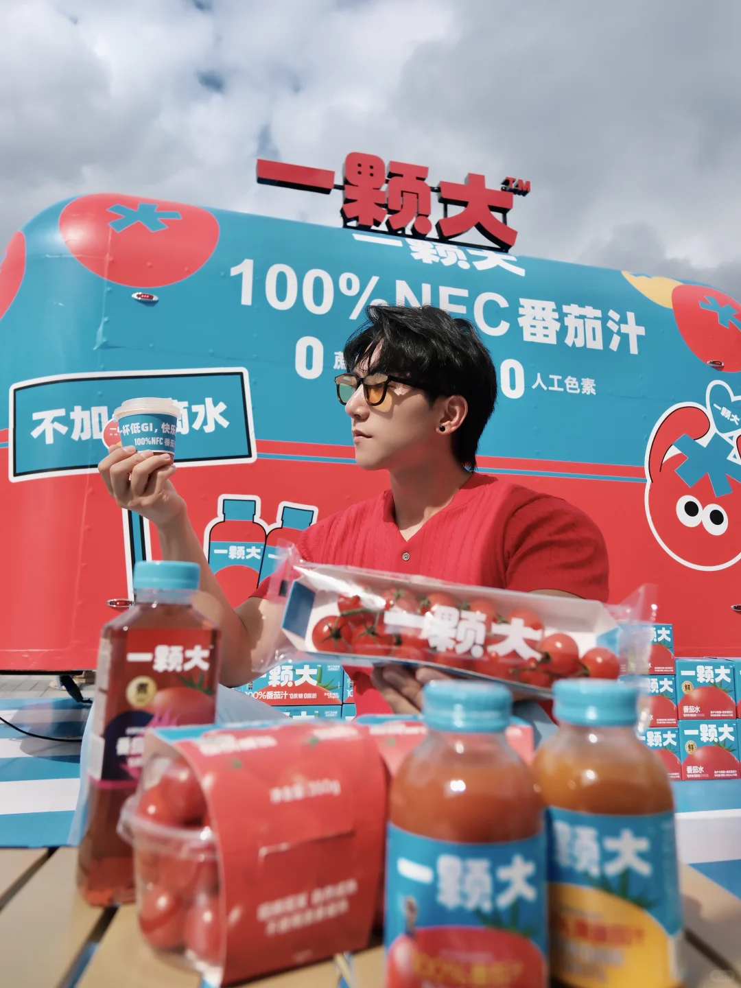 上海FISE番茄站,运动吃喝赢好礼