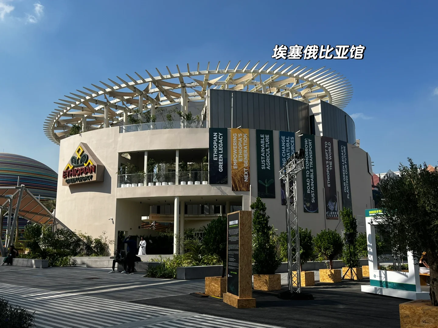 COP28之神奇的建筑