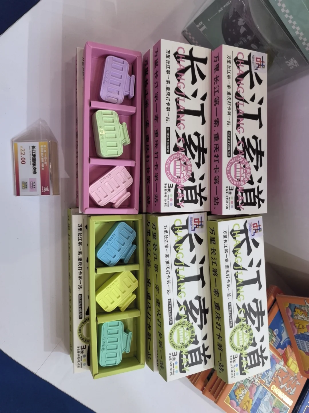 第二届一带一路国际技能大赛文创有点好看