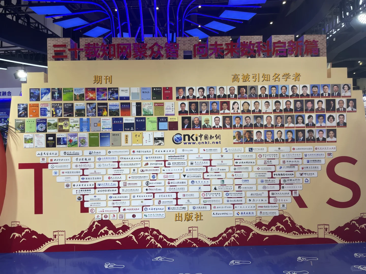 鄭州｜書香河南