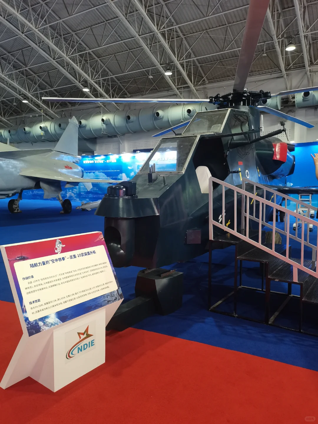 亲子遛娃2025全国国防信息化智能化科普展