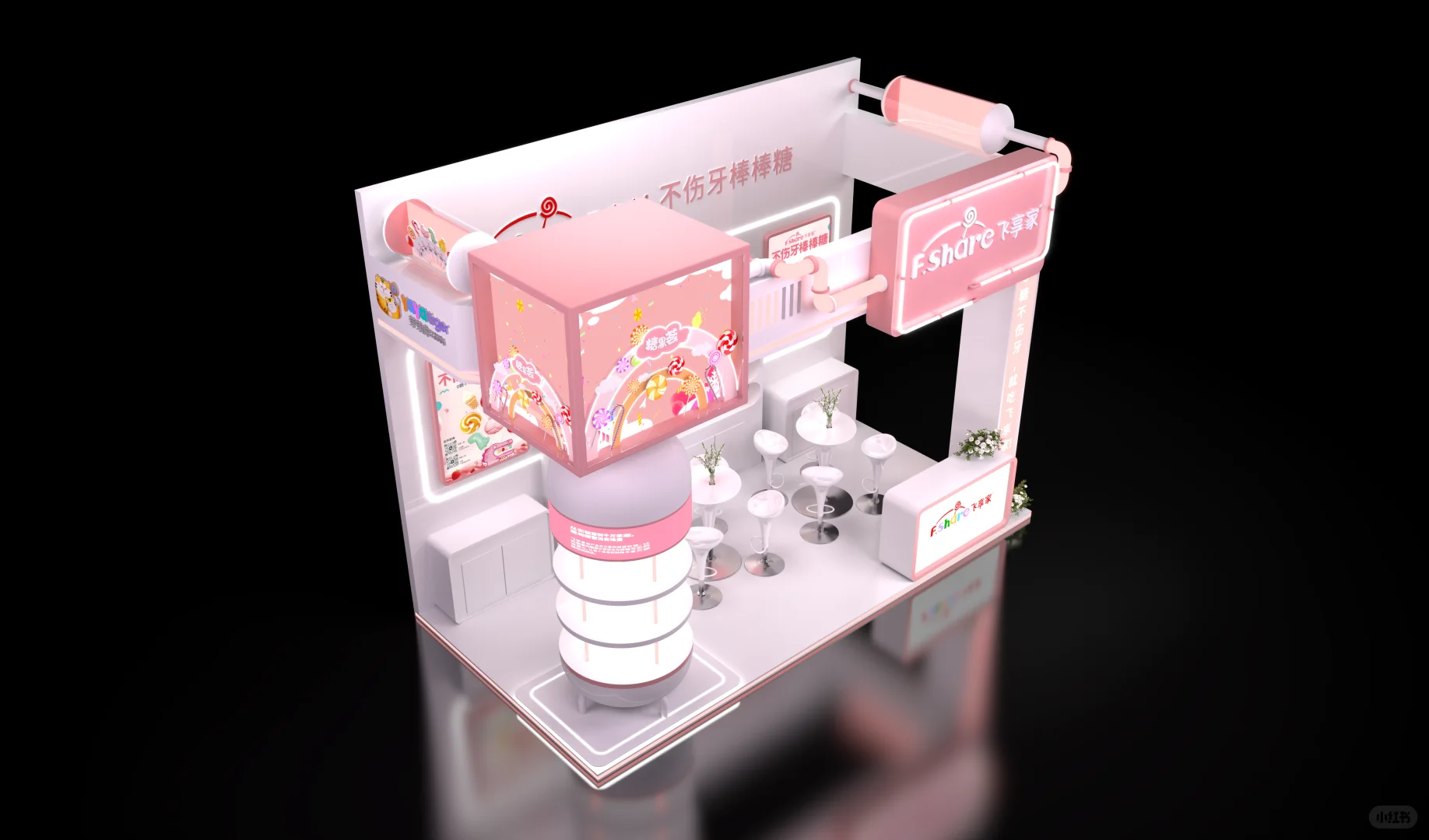 ?CTE上海玩具展｜潮玩展设计搭建｜可爱风~