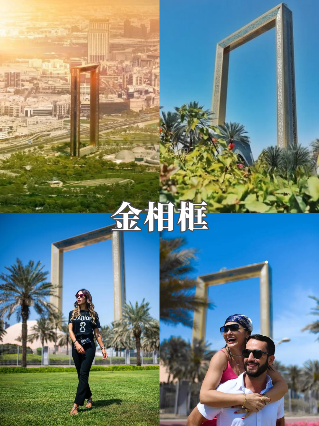 ?【迪拜必去九大景点】?2025年最新打卡清单