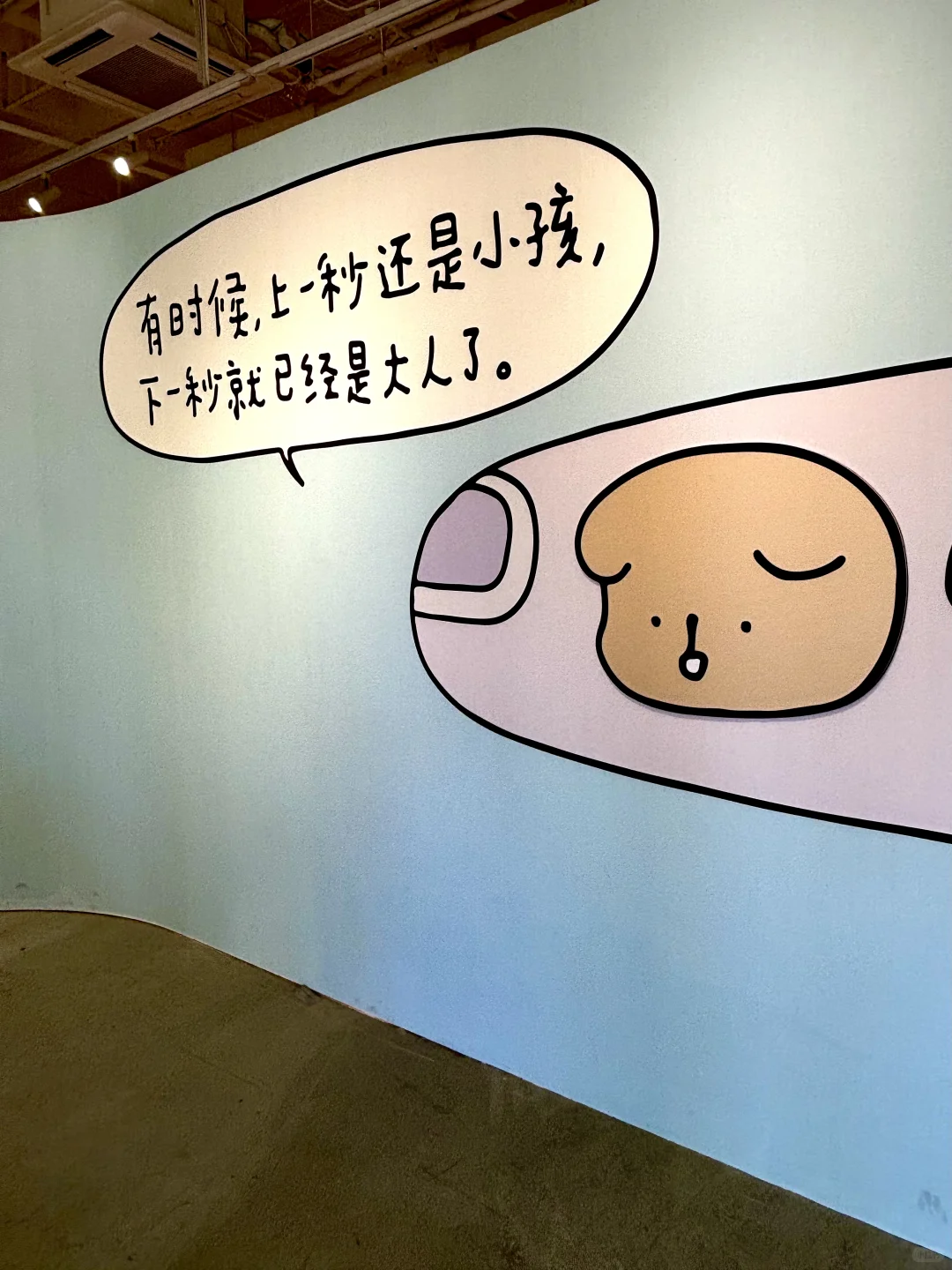 上海新展 | 触到内心超治愈的展览