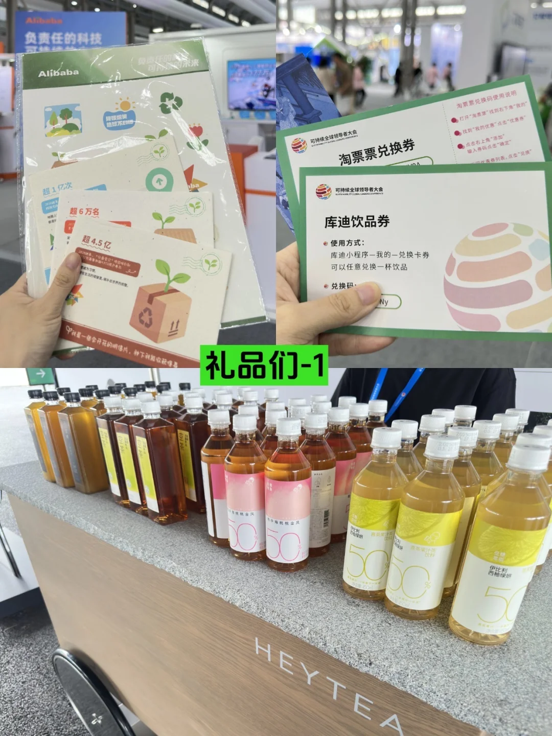 上海10月顶会指南！绿色前沿看这里?