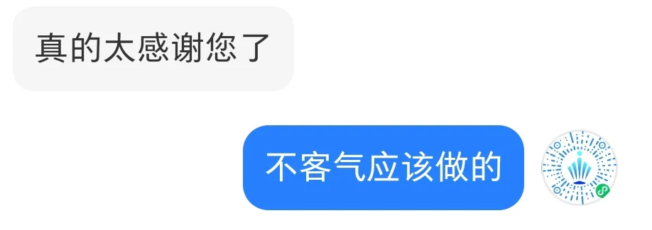 今日份的快乐，是来自旅客的信任和鼓励